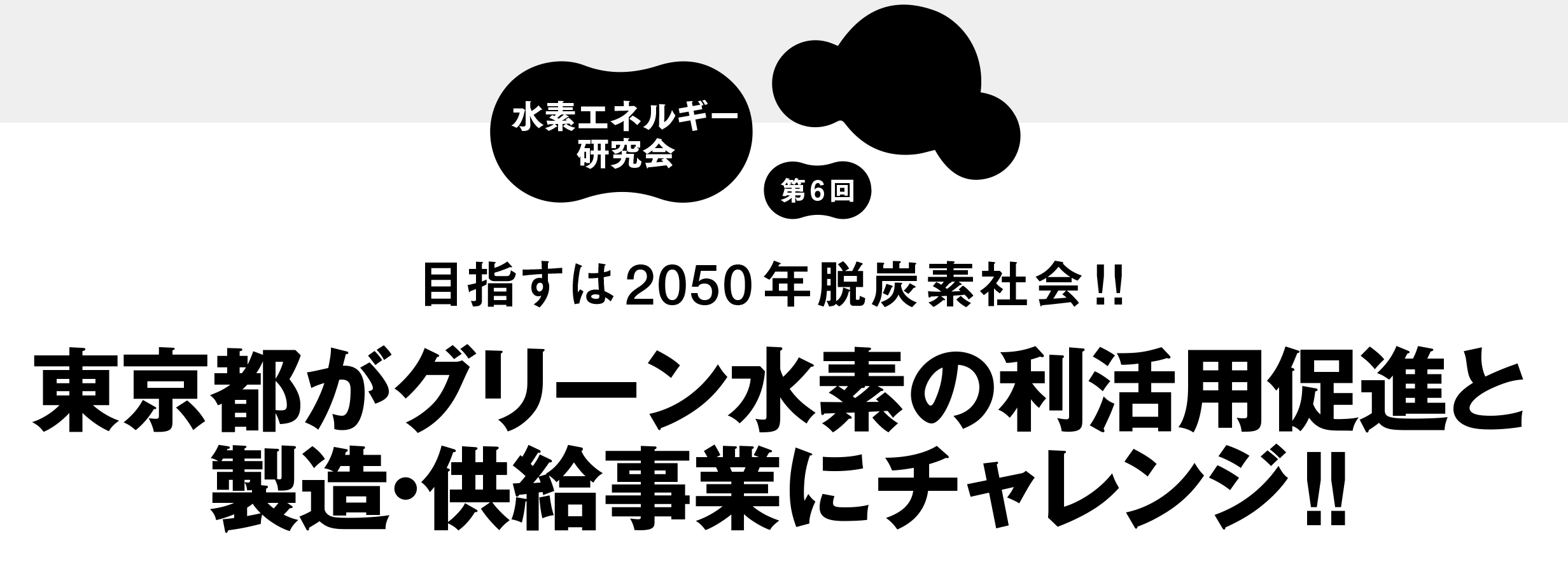 月刊コロンブス